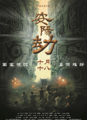 久久天天躁狠狠躁狠狠躁