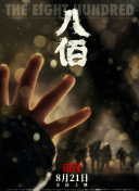 国产一级一片免费播放i