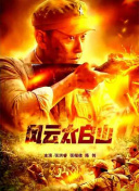 中文字幕三区四区
