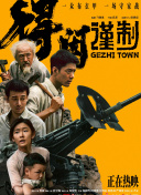 亚洲国产精品日韩在线观看