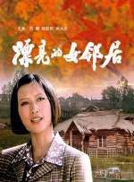 久久精品国产欧美激情
