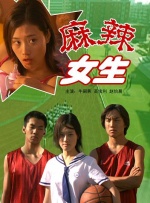 男女高潮网站