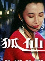在线啊v视频