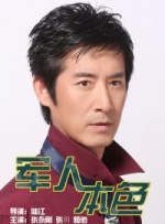 理论农场主的女儿们
