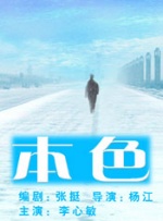 国产乱视频