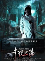 美女xiuc