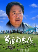 最新精品国产