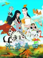 免费国产99久久久香蕉