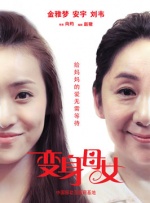 国产成人欧美视频在线