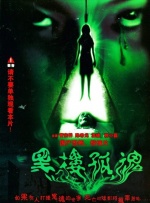 欧美日韩免费区域视频在线观看