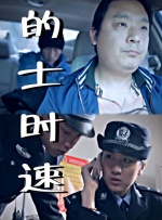 国产精品pans私拍