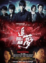 年轻的女性主导2