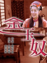 国产美女在线精品免费观看