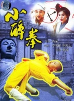 白丝女仆被