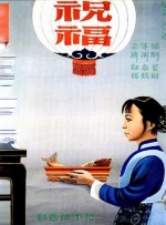 高清不卡日本v在线二区