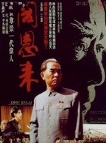 生田沙织