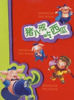 欧美亚洲另类久久综合