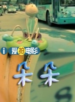 国产成人aaa在线视频免费观看