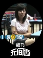 吴梦梦到粉丝家里实战吃鸡在线观看