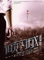 欧美第一夜