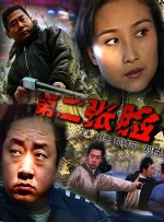 欧美精品www
