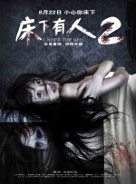 姐妹交易所