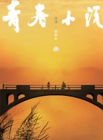 十八岁禁网站