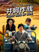 秘密关系