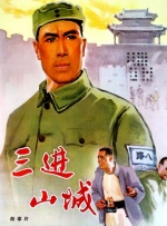 一本久道在线