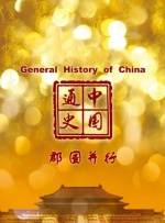 嗯啊 不要啊