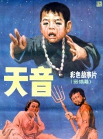 毛片网在线