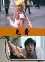 胸大的姑娘日本播放