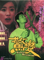 首页国产