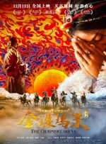日韩欧一级毛片在线播无遮挡