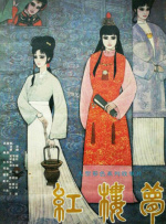 日韩新片av