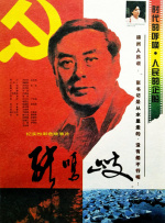 欧美大战