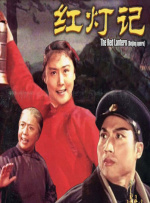 日韩射