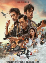 国产精品成人a免费观看