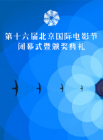 里约热