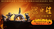 免费的污网站