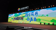 岛国片在线播放