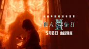 欧美日韩免费大片