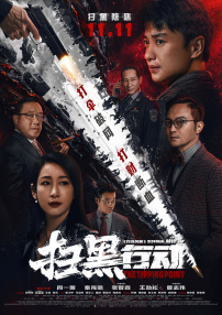 狠狠插狠狠操