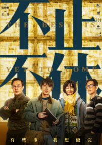 国产成人教育视频在线观看