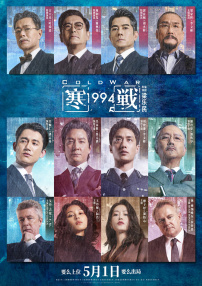 日韩伦理午夜