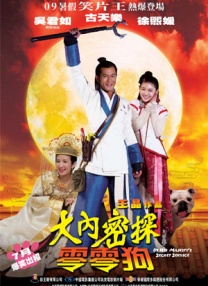 一男一女靠逼