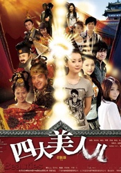 国产精品一区二区在线观看完整版