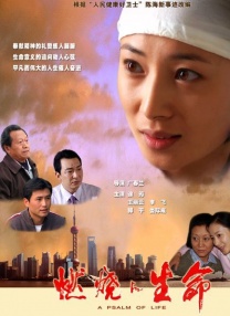 五月六月伊人狠狠丁香网