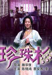 天天操比