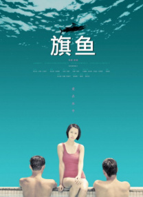 久久东京伊人一本到鬼色